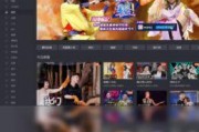 新核心最新爆料视频下载,独家内容抢先看