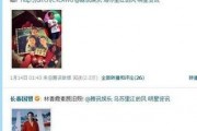 娱乐圈爆料配图网站下载,明星幕后故事大曝光