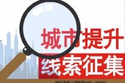 找新闻热线爆料有用吗,助力真相揭露，守护社会公正