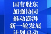 新闻最新爆料,最新爆料揭示重大事件内幕