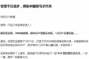 江门热点爆料新闻最新,真相竟如此惊人！