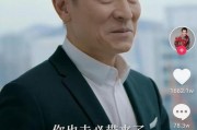 抖音上的娱乐圈爆料