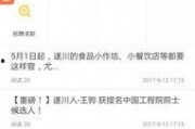 爆料哥高消费视频,奢华生活背后的真相