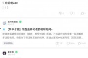 米游社最新爆料,新游戏大作即将揭晓，神秘元素引玩家热议