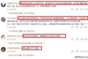 今日新闻最新事件爆料中国,揭秘神秘爆料背后的真相”