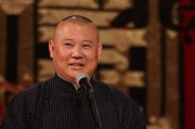 郭德纲抖音爆料视频,独家爆料背后的故事