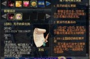 dnf体验服pk最新爆料,技能调整与平衡性优化