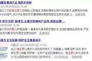 八卦新闻爆料渠道有哪些内容,揭秘幕后真相与热门事件