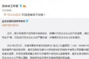 起诉娱乐吃瓜的案例,娱乐八卦引发的版权纠纷案例分析