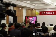 临沭新闻爆料电话是多少,民众知情渠道的守护者”