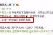 五周年最新爆料视频大全,揭秘最新爆料视频大全精彩瞬间