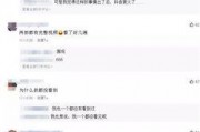 抖音事件大爆料视频大全,视频大全背后的惊人真相