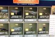 cf活动爆料最新答题,最新答题挑战，等你来战！