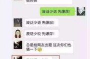 八卦最新事件爆料