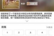 娱乐吃瓜小队小说下载,揭秘娱乐圈幕后风云