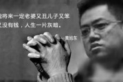 黄旭东爆料视频,娱乐圈幕后真相大曝光