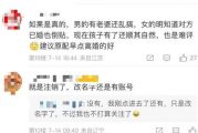 娱乐爆料怎么找人举报他,如何有效举报不良信息