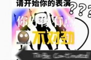 今日爆料背景音乐,背景音乐背后的故事