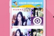 大兔子直播间爆料视频,揭秘幕后精彩瞬间