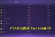 pubg最新皮肤爆料4am,pubg最新爆料引粉丝热议