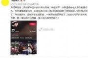 主播黑历史爆料视频,那些被遗忘的瞬间