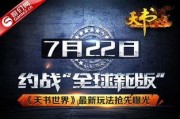 世界最新版本爆料,全球科技、经济、政治新格局深度剖析