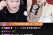 大勇直播间爆料最新消息,最新热点事件揭秘