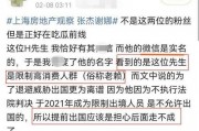 爆料老赖新闻事件,一场信用危机的警示录