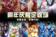 王者荣耀皮肤返场最新消息爆料,最新爆料揭秘皮肤返场热门排行，哪些皮肤即将回归？
