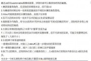 最新爆料执行官是谁啊电视剧,最新爆料背后的真相