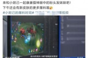 猫神皮肤爆料视频,炫酷特效与独特设计大曝光！