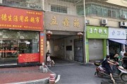 郴州粥王店爆料案件最新,揭开食品安全背后的惊人真相！”