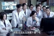 缅甸医生爆料视频大全集,真实记录医疗现状与挑战