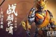 和平精英m新皮肤最新爆料,神秘爆料抢先看