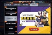 cf策划最新爆料视频,揭秘全新内容与玩法升级