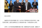 汝州爆料新闻事件最新情况,真相大白，疑云散去