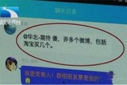 新闻爆料可以索要吗现在,法律途径与维权指南