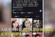 北京女子爆料视频播放下载,揭秘网络传播背后的真相