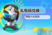 蛋仔最新皮肤爆料s90,S90炫彩登场！蛋仔新皮肤惊艳亮相