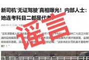河南郑州热门爆料新闻报道,聚焦城市焦点事件与民生动态