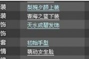 qq飞车最新爆料点券套,点券套全新升级！QQ飞车爆料揭秘神秘新玩法