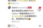 豪妈最新爆料,揭秘明星家庭背后的真实故事