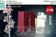 在线观看香水有毒,一场关于爱情与欲望的视觉盛宴