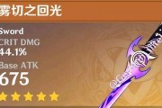 原神木偶爆料视频素材