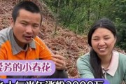 爆料小春花的视频,一场网络爆料的视觉盛宴