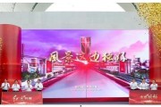 车城最新爆料新闻视频