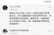 吃瓜娱乐圈最新语录,笑料百出，明星们金句频出