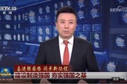 央视官方爆料新闻直播视频,新闻直播背后的精彩瞬间