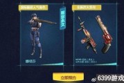cf最新活动筋骨爆料,精彩内容抢先看，不容错过！