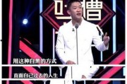 郭德纲大学生爆料视频在线观看,揭秘相声大师背后的故事